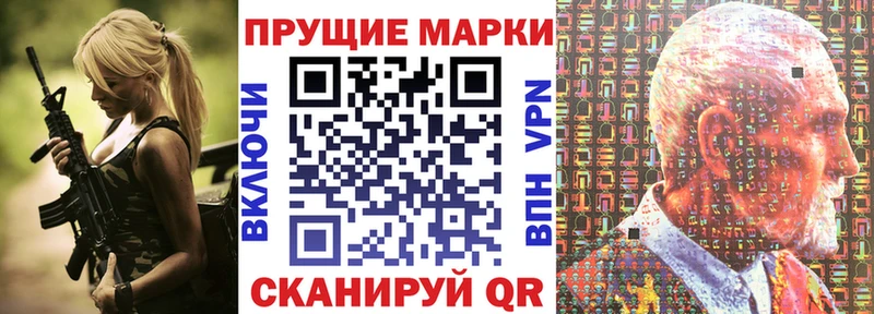 наркошоп  Курчатов  Наркотические марки 1500мкг 
