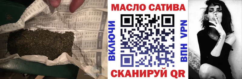 Дистиллят ТГК вейп  omg   Курчатов 