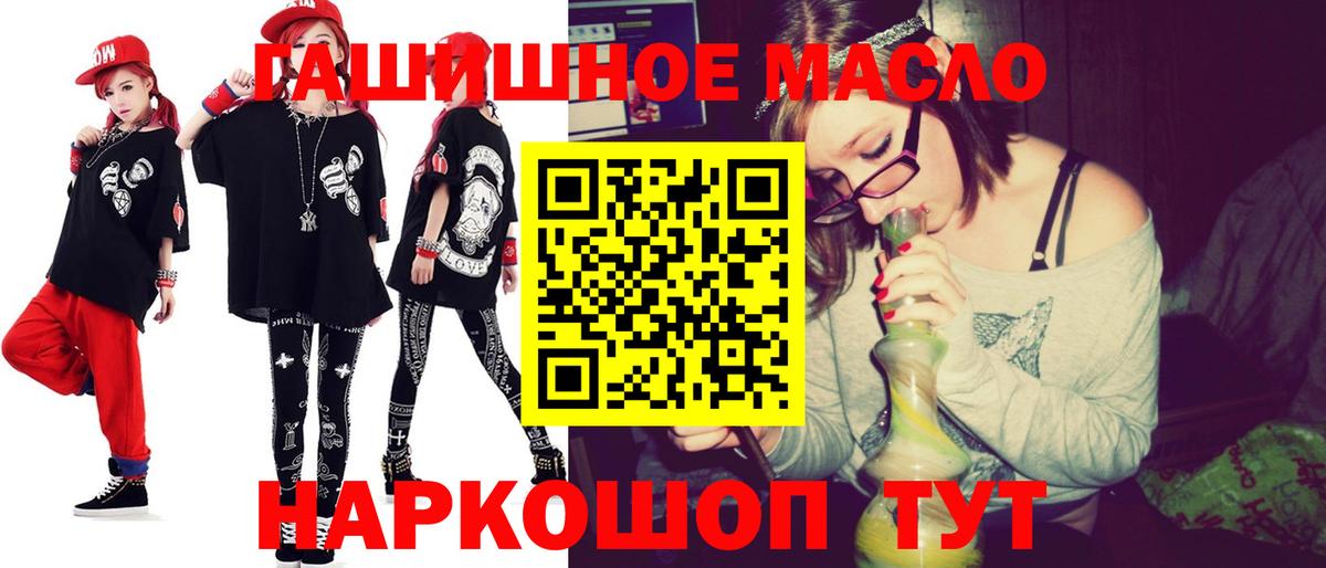 Дистиллят ТГК концентрат Курчатов