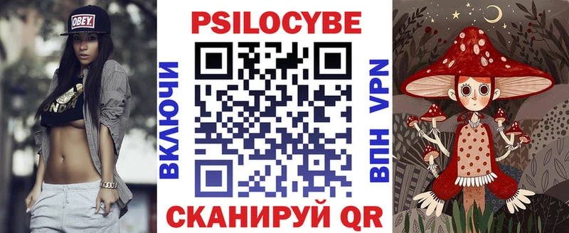 Галлюциногенные грибы GOLDEN TEACHER  даркнет сайт  Курчатов 