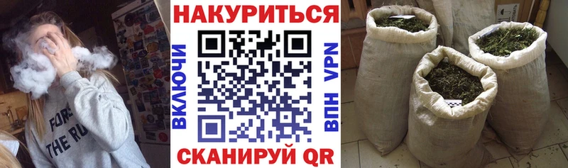 Канабис Bruce Banner Курчатов