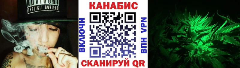 Бошки Шишки LSD WEED  Курчатов 
